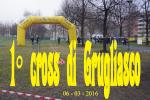1° cross di Grugliasco 06-03-2016